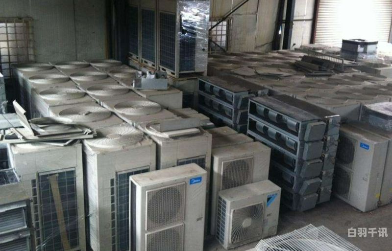 广州萝岗空调回收价格多少（广州二手空调回收公司）