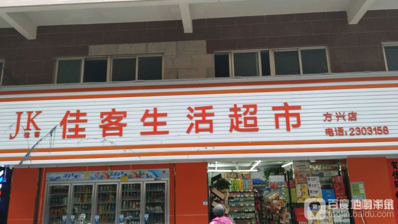 湛江超市消费卡回收（超市卡回收打几折）