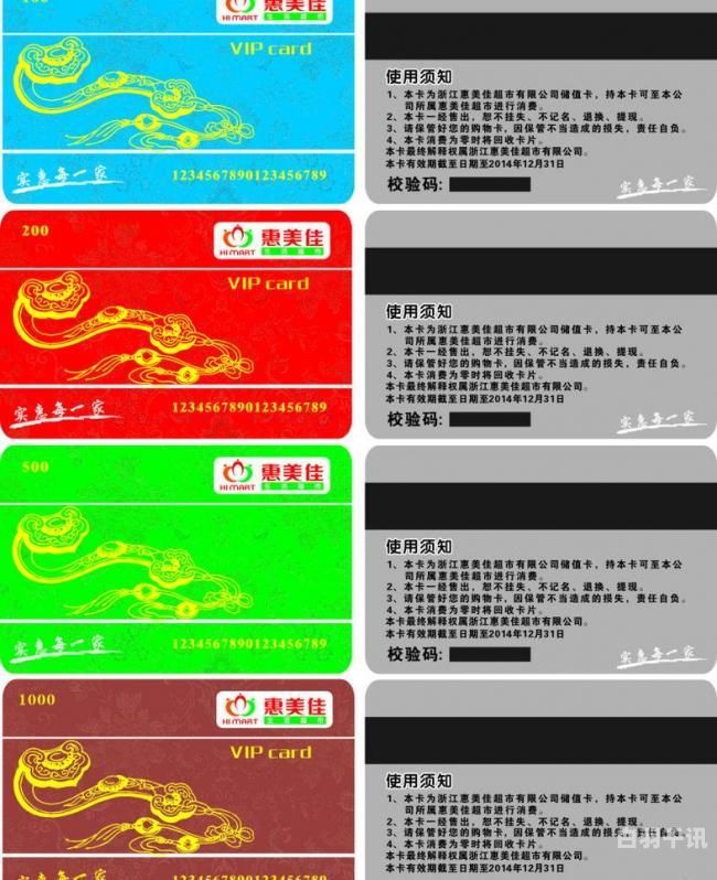重庆回收酒店消费卡（重庆酒店卡片）