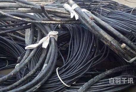 韩城铜芯电缆回收费用（电缆铜回收多少钱一斤2019）