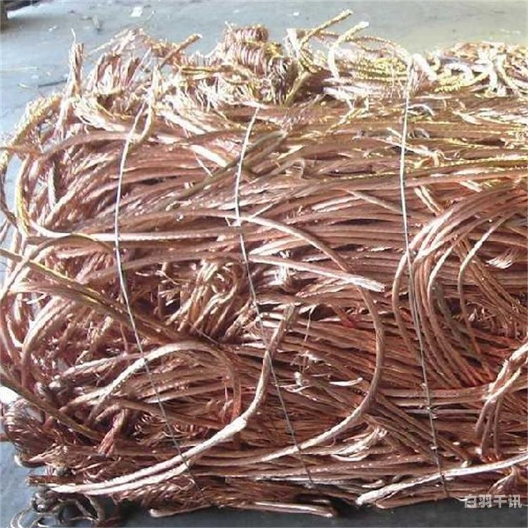苏州电缆废铜回收价格（苏州电缆废铜回收价格表）