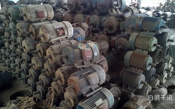 香洲区废电机回收（废电机收购价格）