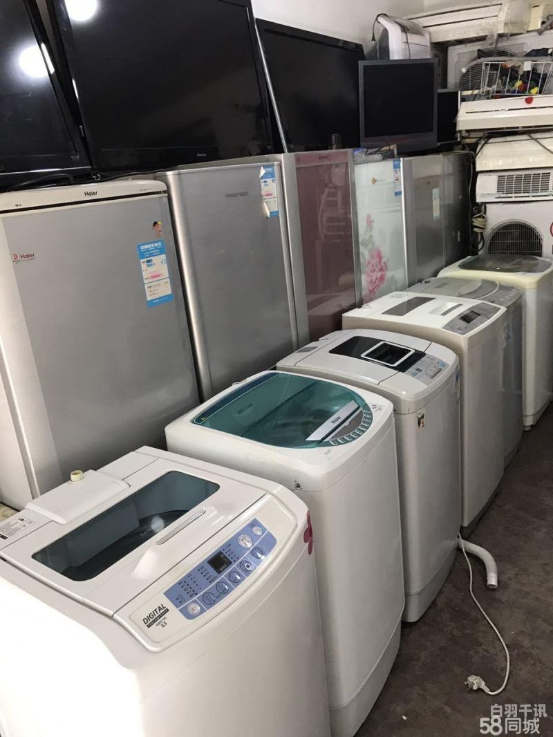 洗衣机回收店赚钱吗现在（回收洗衣机多少钱一台）