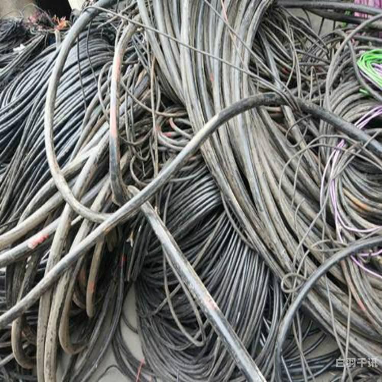 忻州回收废旧铝电线（废旧铝电缆回收价格查询）