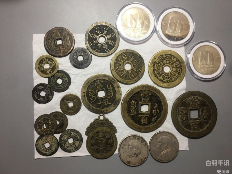 扬州高邮银元回收价格表（扬州哪里回收古钱币）