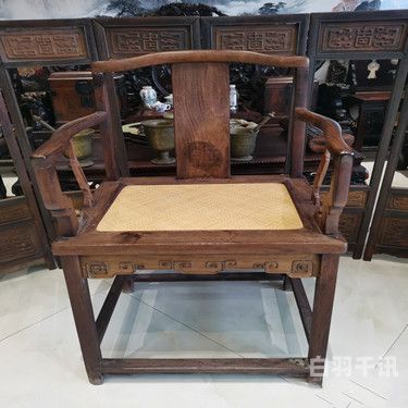 旧红木家具回收价格椅子（收旧红木家具的）