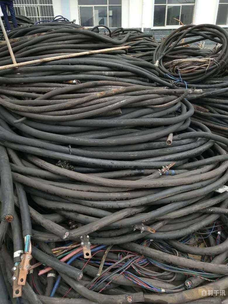 丽水铜电缆线回收价格表（金华废铜电线回收）