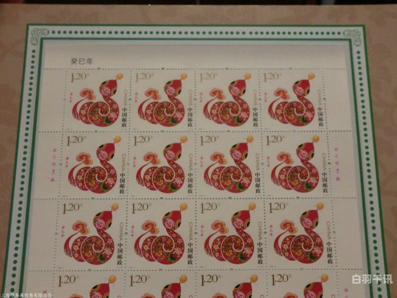 五元邮票回收价格多少钱一张（5元面值邮票）