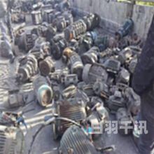 内蒙古大量废旧机械设备回收（内蒙古废旧交易中心网）