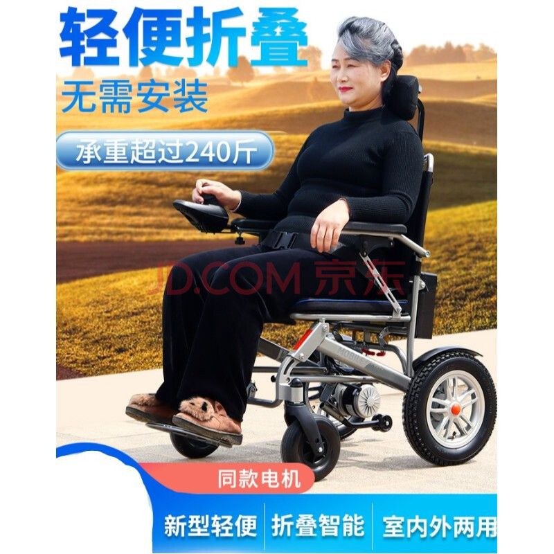 电动轮椅电池回收（电动轮椅电池回收多少一个）