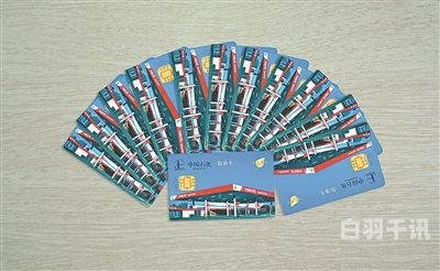 南京回收加油卡（南京回收加油卡电话号码）
