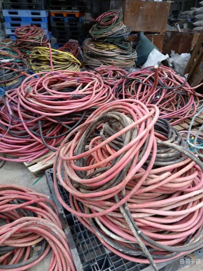 广州高价电线电缆回收公司（广州白云区电缆电线回收）