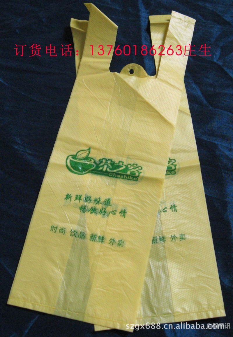 奶茶塑料袋回收（奶茶塑料袋回收多少钱）