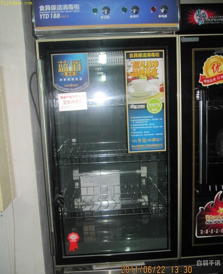 宜宾回收冰柜（回收冰箱冰柜）