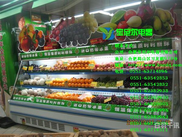 潍坊市回收冰柜电话是多少（潍坊市回收冰柜电话是多少号码）