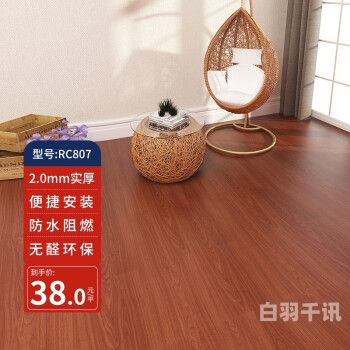 上海塑胶地板回收价（上海回收木地板的一般都是卖给谁）