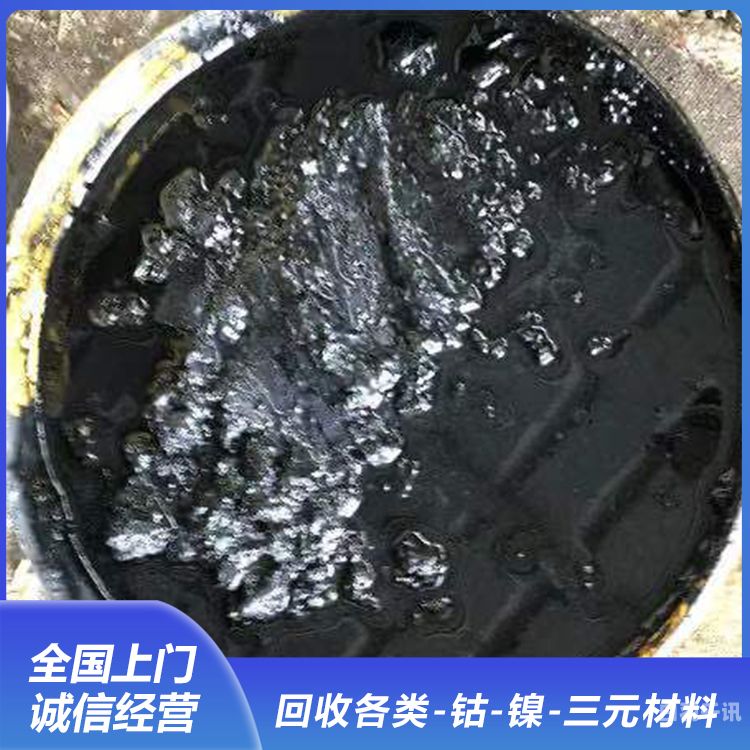 东莞回收镍钴锰酸锂价格（专业回收钴酸锂公司）