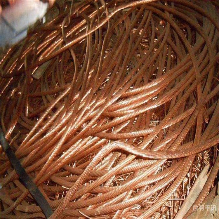 阿泰勒铜芯电缆回收（废铜电缆回收）