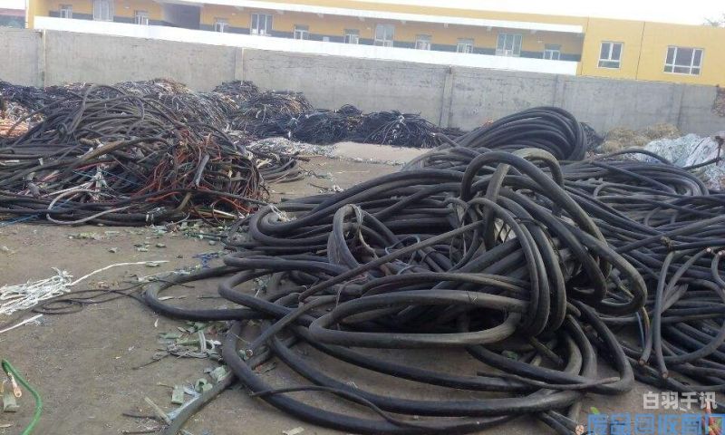 梅州电线电缆废铝回收电话（梅州废铜回收价格最新行情）