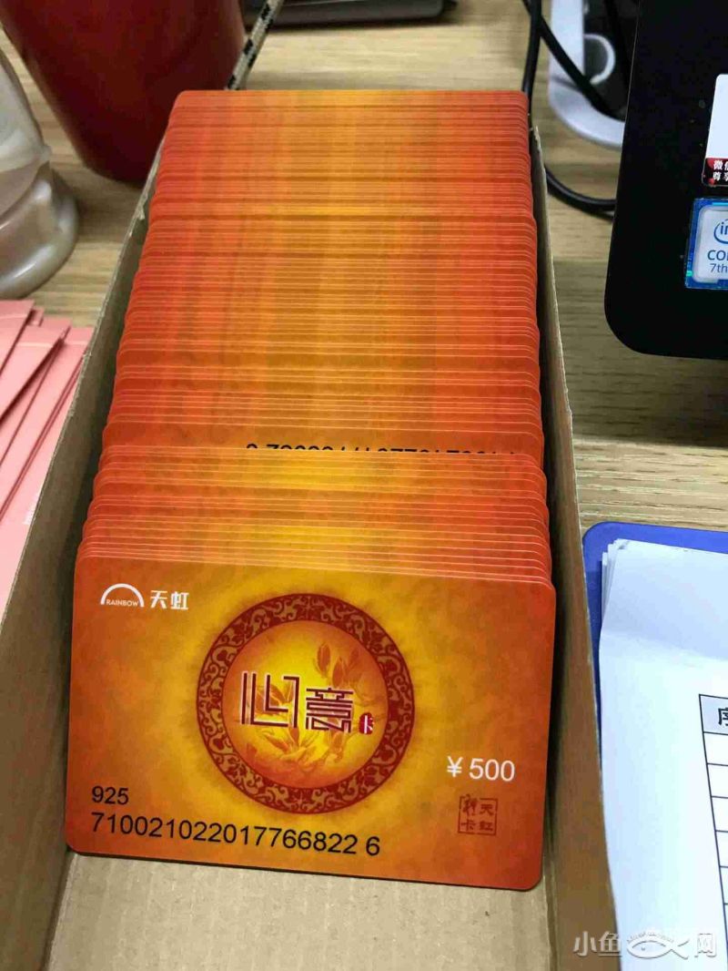 上海回收慧创消费卡（上海回收购物卡的公司）