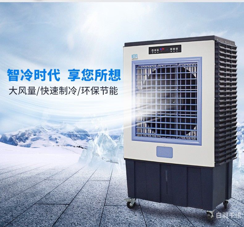 冷风机移动水空调回收（冷风机移动水空调回收多少钱）