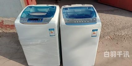 回收废家电洗衣机（回收废家电洗衣机多少钱）