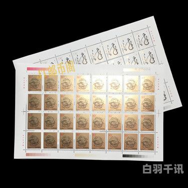 武汉哪里有邮票回收（武汉正规收邮票的地方）