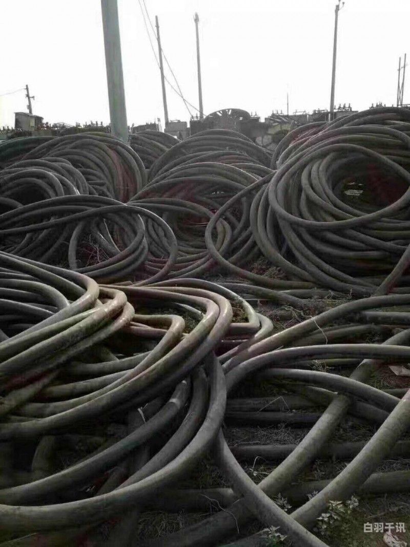 河北旧电缆回收多少钱一斤（河北回收电线电缆）
