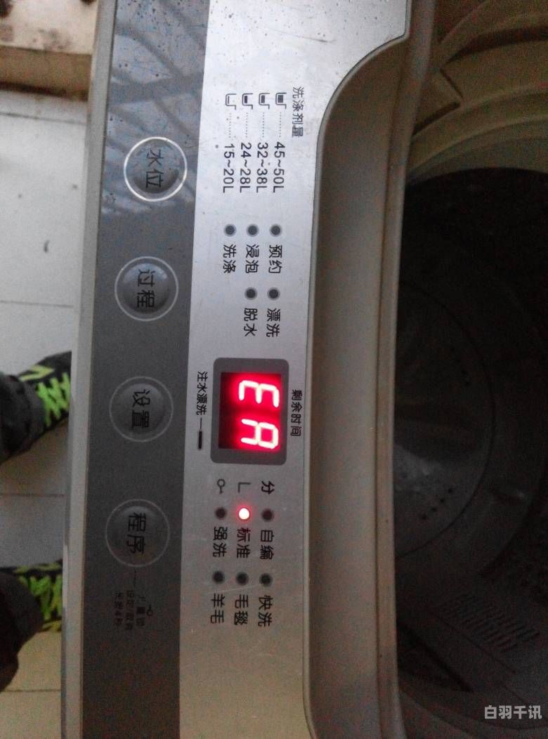 溆浦回收旧洗衣机（哪里有旧洗衣机回收）