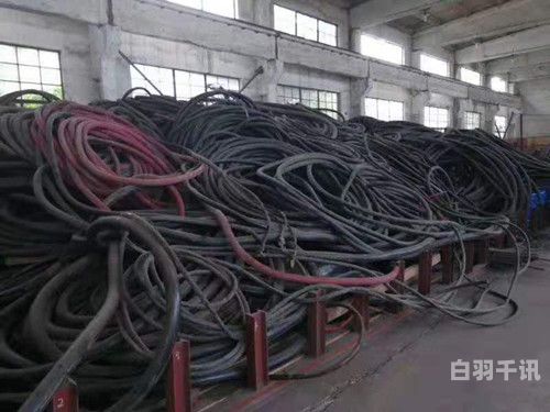 苏州工厂电线回收公司（苏州回收电缆线）
