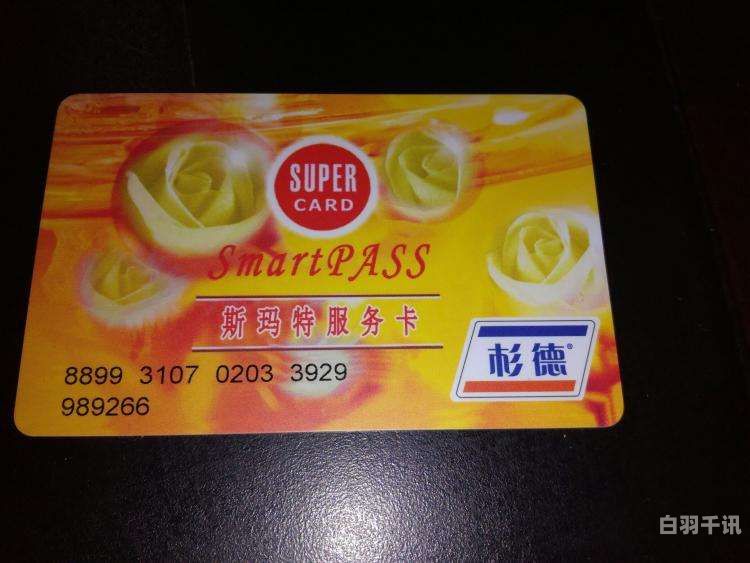 上海回收慧创消费卡（上海回收超市卡）