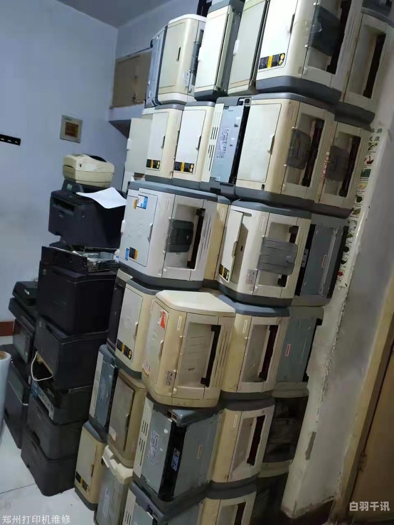 温州惠普打印机回收平台（温州惠普打印机维修中心）