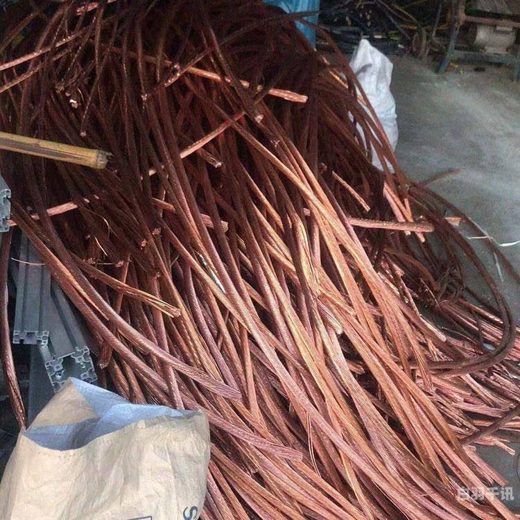 通信电缆铜回收多少钱一斤（铜电缆回收多少钱一米）