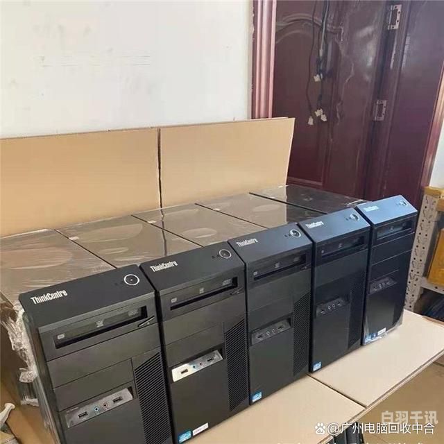 河南高价回收网吧电脑（河南收购电脑多少钱）