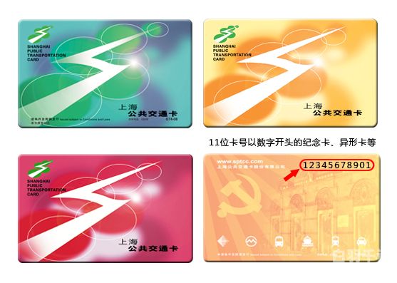 徐汇区回收上海消费卡（上海回收各类消费卡）