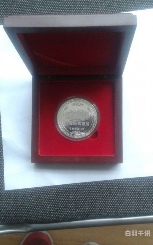 西安奥运回收纪念章（西安奥运回收纪念章价格）