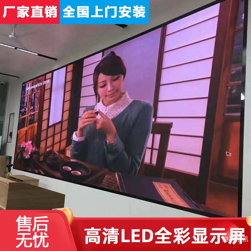 回收led显示屏北京（北京led大屏回收）