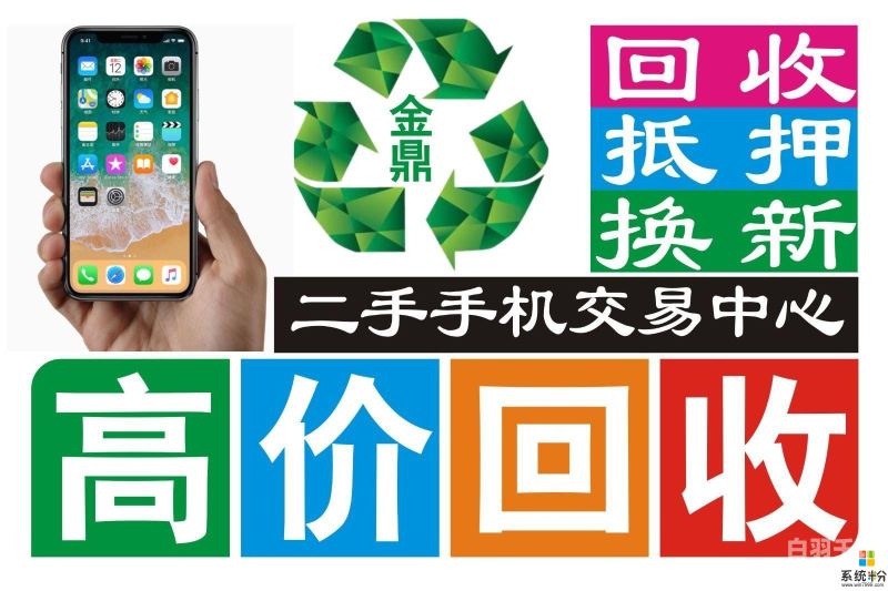 深圳内苹果手机回收（深圳 手机回收）