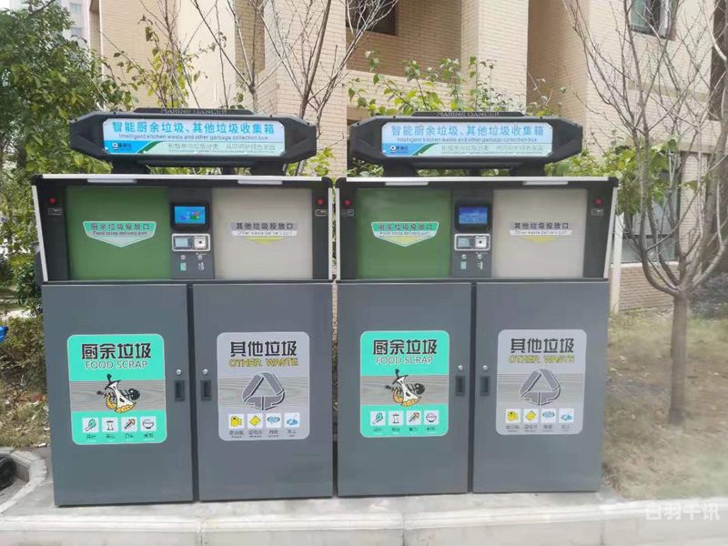 智能垃圾回收箱推广方案（智能垃圾回收项目）