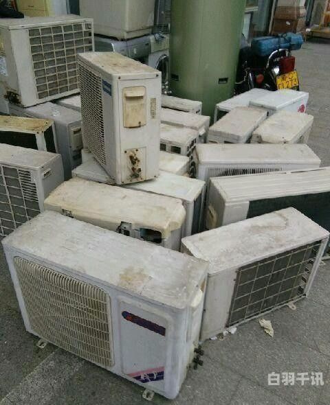 福州空调电器回收（福州空调电器回收多少钱）