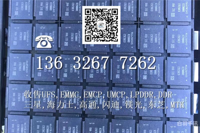 普陀区回收ic芯片（上海回收芯片）