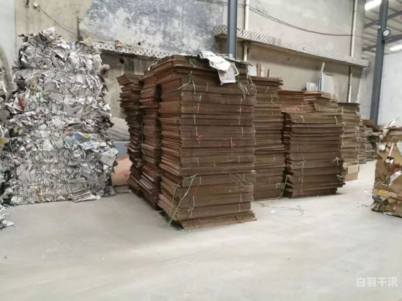 办公楼废纸回收设备（办公废纸处理）