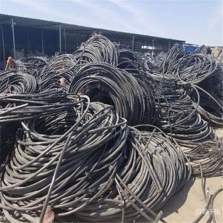 上海铝电线电缆回收电话（上海电缆线回收公司）