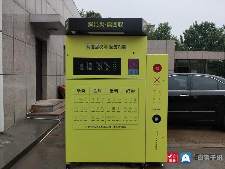 北京绿色电子回收多少钱（北京电子废品集散地）