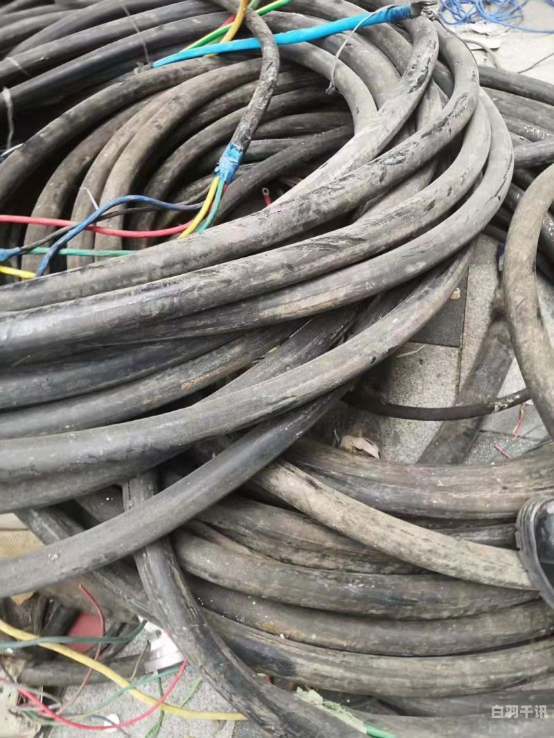大理废电线电缆回收多少钱（废电缆电线回收生产厂家）