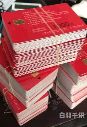 上海消费卡回收多少钱（上海购物卡回收公司徐汇区店）