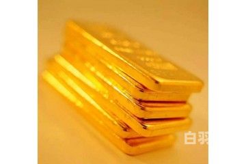 最新黄金回收价格一克多少（黄金价格回收多少钱一克2020）