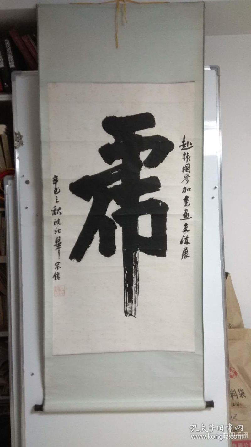 上海老书法字画回收公司（上海收字画的地方）