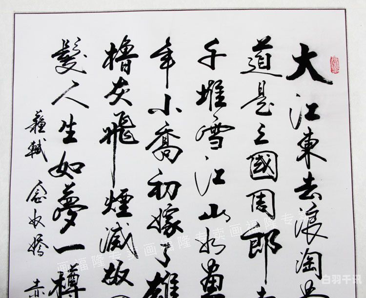 南京老字画回收价格表最新（南京字画出售网）