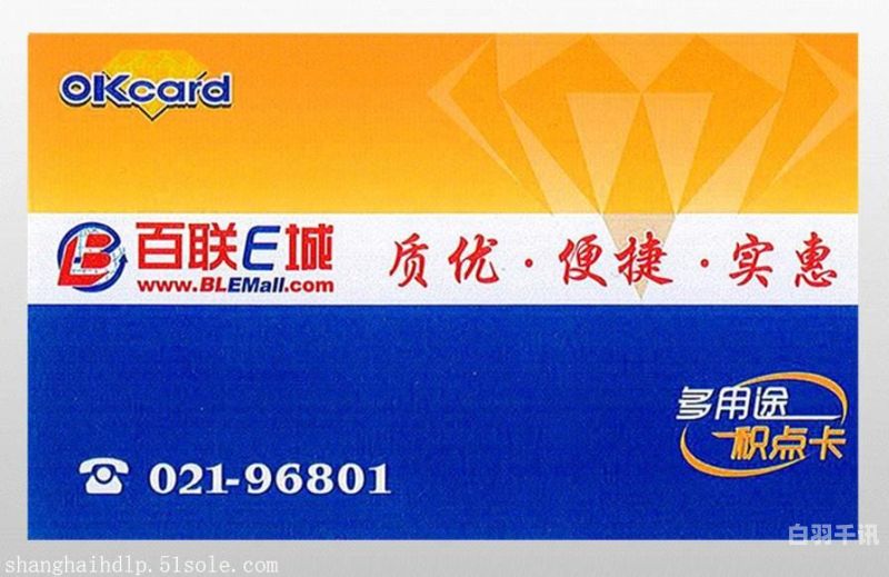 上海浦东回收消费卡（上海浦东回收购物卡）